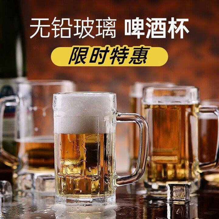 带把大容量水果茶玻璃杯ins风家用果汁饮料喝水个性创意啤酒杯子