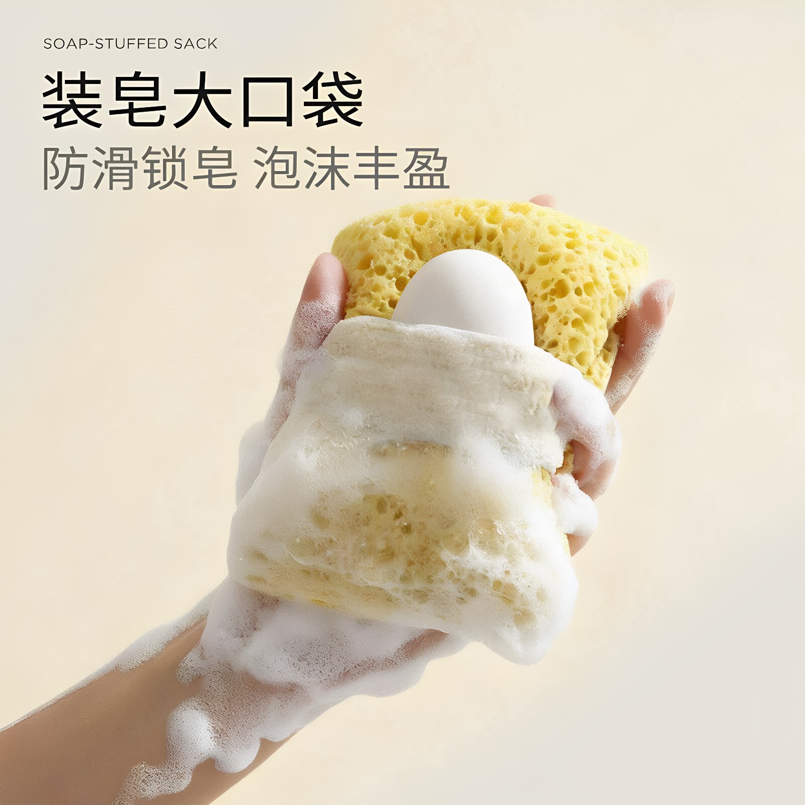 香皂袋沐浴球蜂窝加厚海绵搓