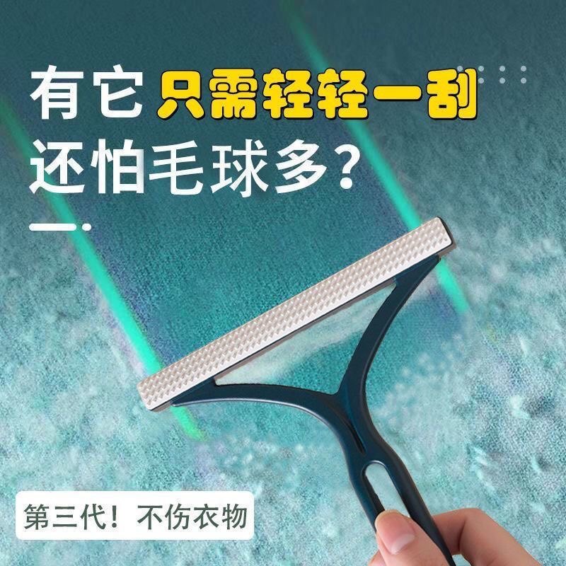 刮毛器猫毛清理器宠物毛发刮毛器床上地毯去浮毛神器粘毛器,收纳整理,衣物除尘滚/粘毛滚,淘宝优惠券,粉丝福利购,淘宝优惠卷