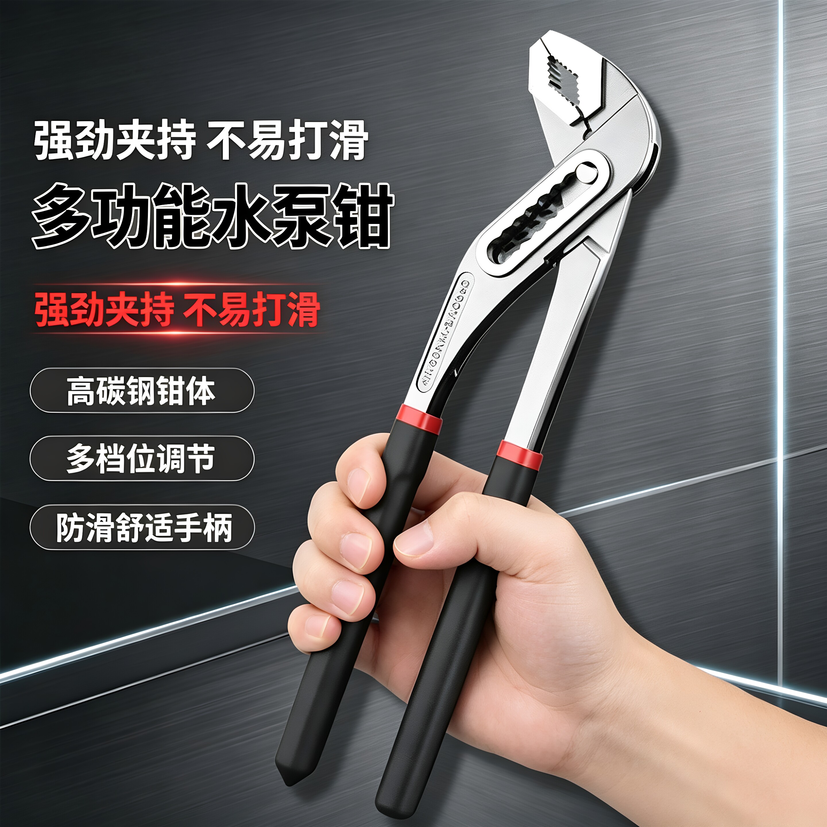 水泵钳管钳钳式扳手多功能多用管子钳家用水龙头超大开口万用扳手