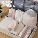 旅行收納袋防水抽繩束口袋出差行李箱防塵內(nèi)衣內(nèi)褲 袋 子分裝 衣服鞋