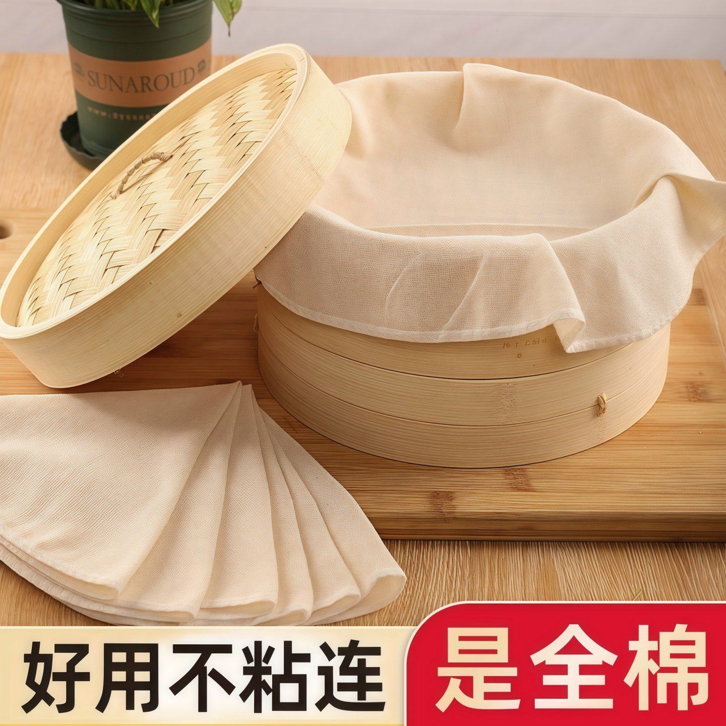 纯棉纱布豆浆过滤布豆腐包布蒸饭布笼布粗布细布遮盖布食用白沙布