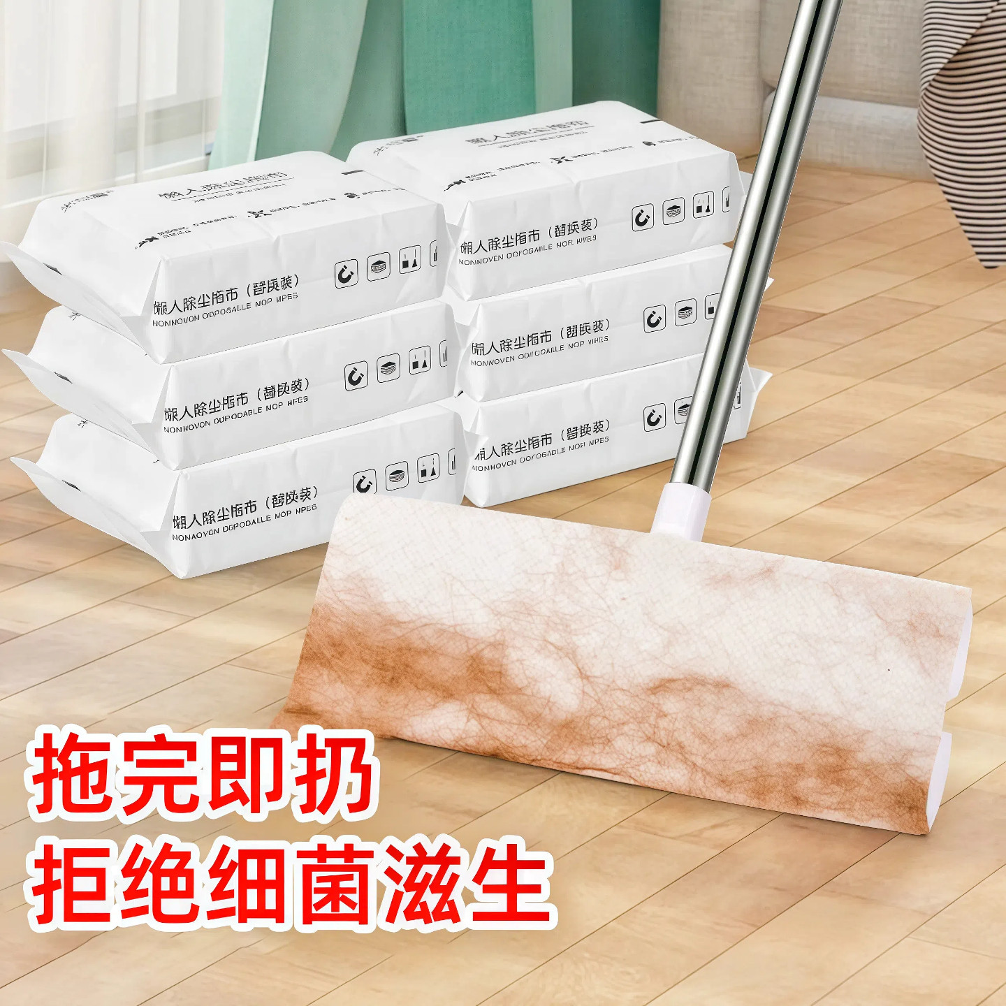 一次性静电除尘纸懒人拖把免手洗拖地神器吸尘擦地小湿巾平板拖布