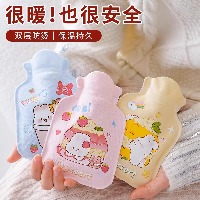 热水袋卡通毛绒小号暖水袋灌水注水暖手暖肚子学生加厚可爱暖被窝