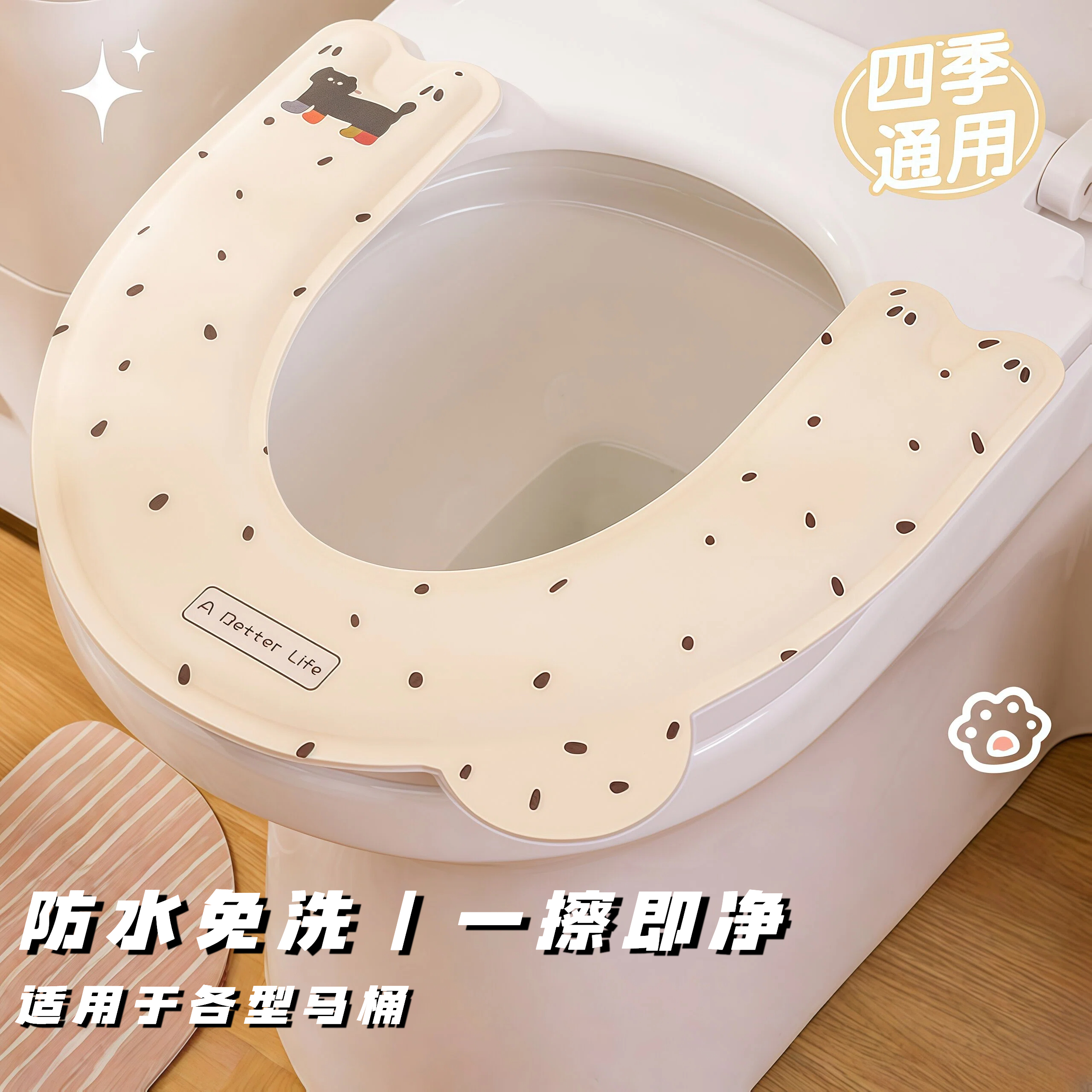 eva防水马桶坐垫子四季通用冬季粘贴式厕所款家座便圈套可水洗夏