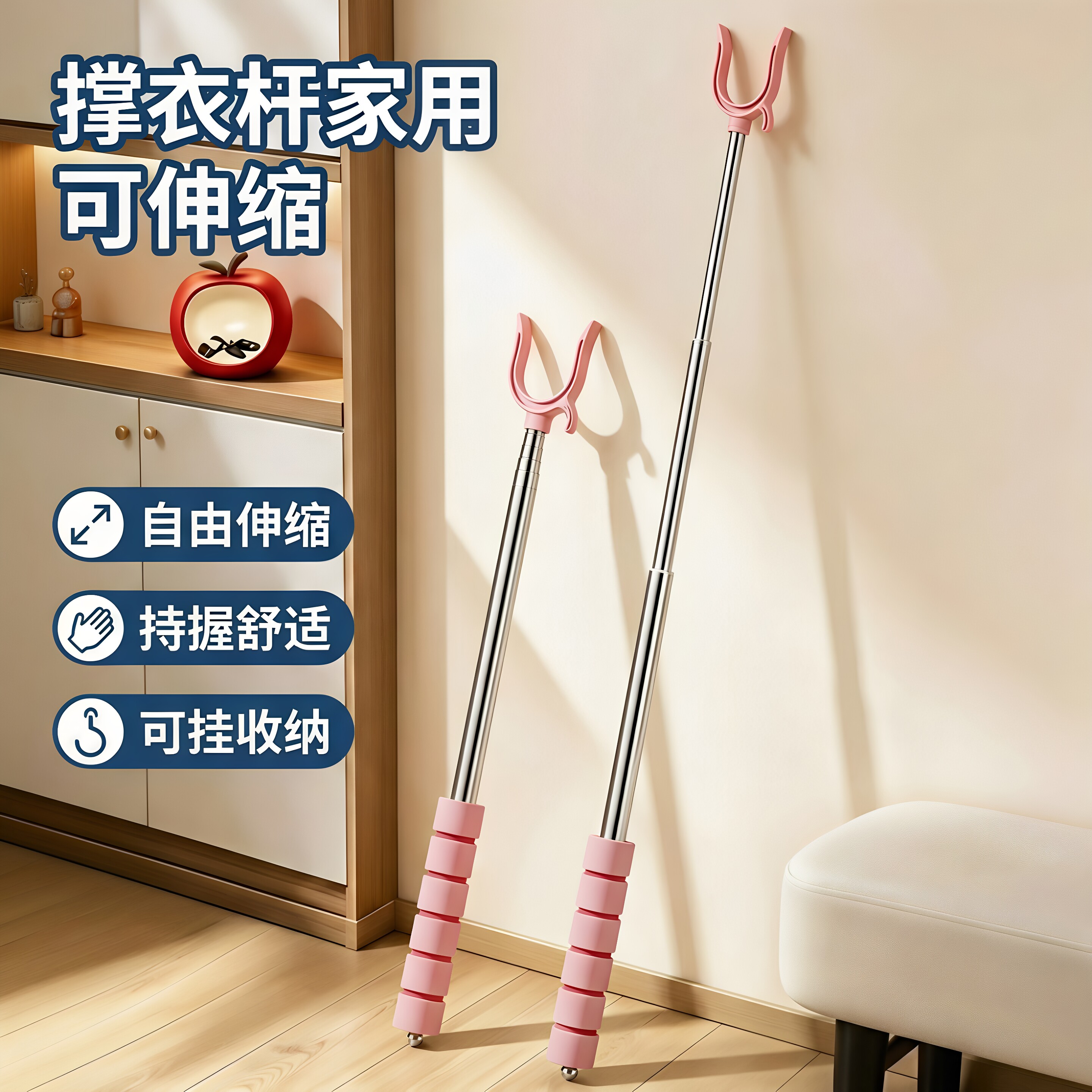 晾衣杆折叠伸缩晾衣架