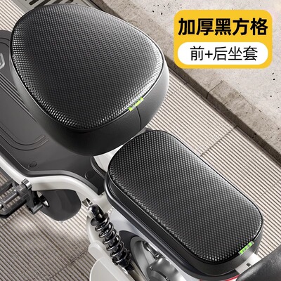 电动自行车坐垫套防水防晒小型电动车座套电车坐垫套四季通用加厚