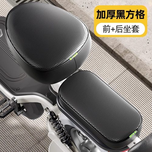 电动自行车坐垫套防水防晒小型电动车座套电车坐垫套四季通用加厚