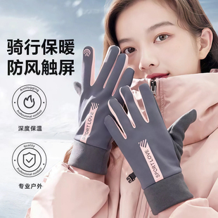 潮百搭 韩版 秋冬季 保暖手套女加绒防寒可触屏户外骑行开车运动时尚
