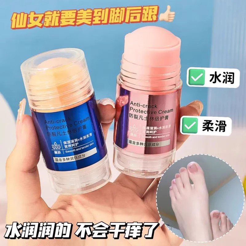 凡士林脚后跟干裂防裂膏