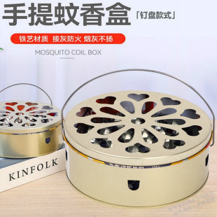 蚊香盘托蚊香盒大号不锈铁蚊香座防火蚊香托蚊香架复古香薰接灰盘
