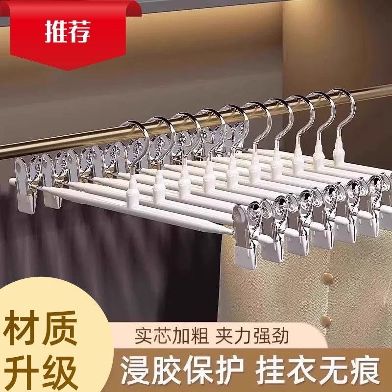 裤架家用挂裤子专用裤夹晾无痕不锈钢收纳神器子强力晒内衣JK裙夹