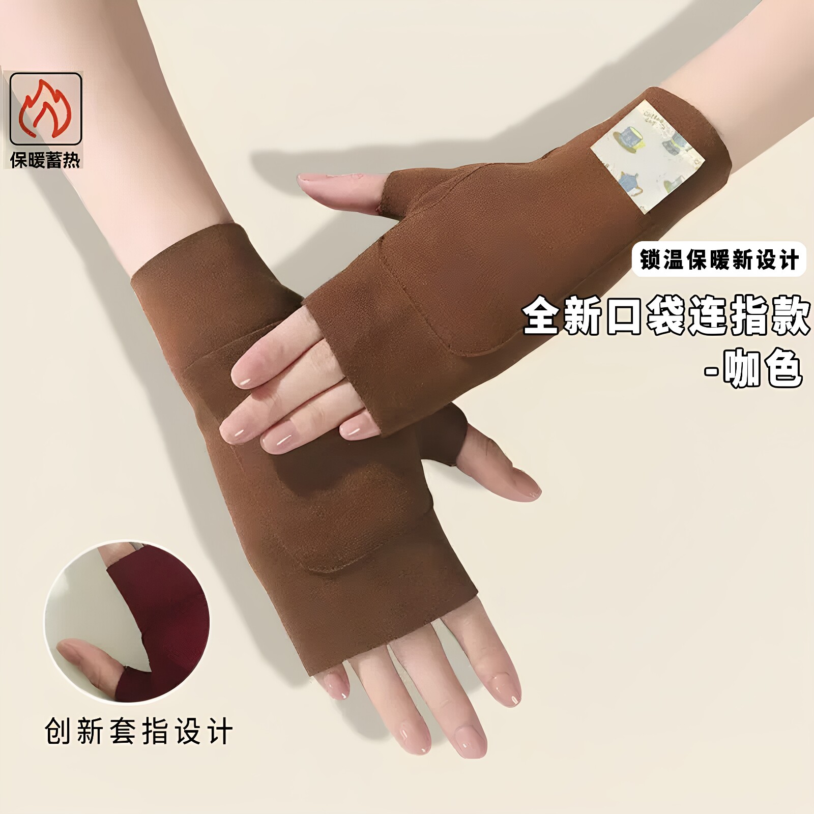 双兜手套德绒半指口袋加绒保暖