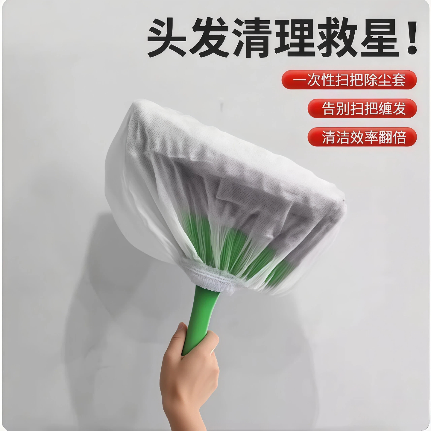 新款多功能懒人一次性扫把除尘套懒人扫把套家用清洁拖把替换抹布
