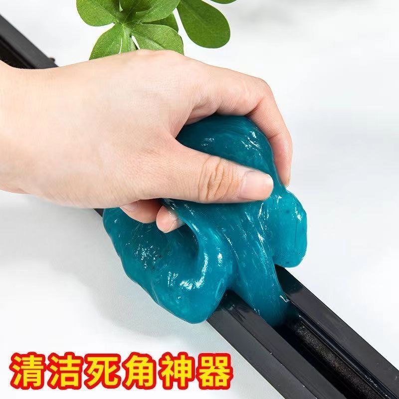 多功能清洁软胶车内清洁神器家用键盘清洁胶专用清理吸尘灰泥神器