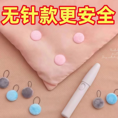 新款被子固定器家用被套床单棉被无痕安全无针防跑被罩扣隐形神器