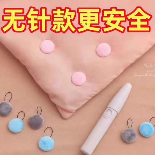 新款被子固定器家用被套床单棉被无痕安全无针防跑被罩扣隐形神器