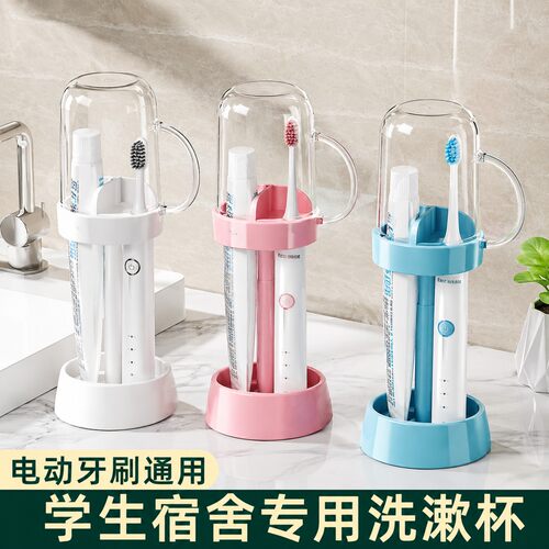 两用可调漱口杯防霉牙杯架