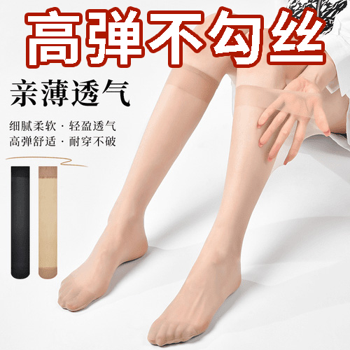 水晶美腿襪光腿神器夏季女小腿