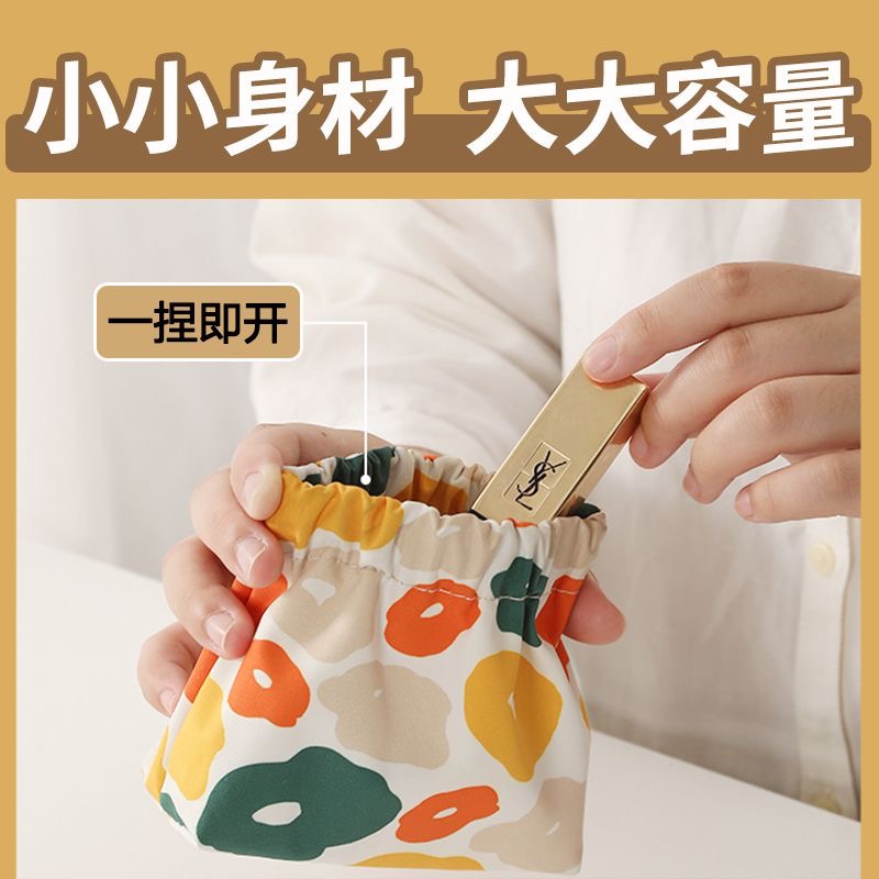 弹片旅行收纳包口红包钥匙化妆袋包包里面小包随身包内便携品迷你