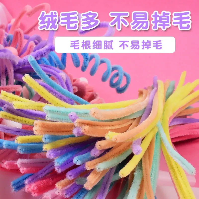 DIK毛根扭扭棒加密材料包亲子