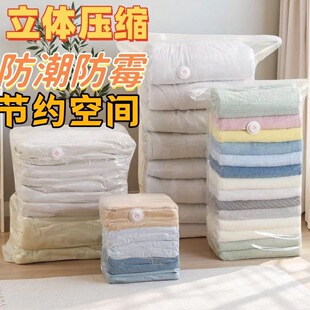 真空压缩袋手卷衣服被子手卷收纳袋密封袋神器出差旅游免抽气旅行