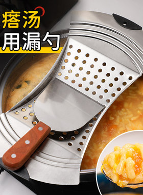 爆款疙瘩汤漏面器面食抿尖床抿格斗凉虾漏工具抿圪斗抿面器抿蝌蚪
