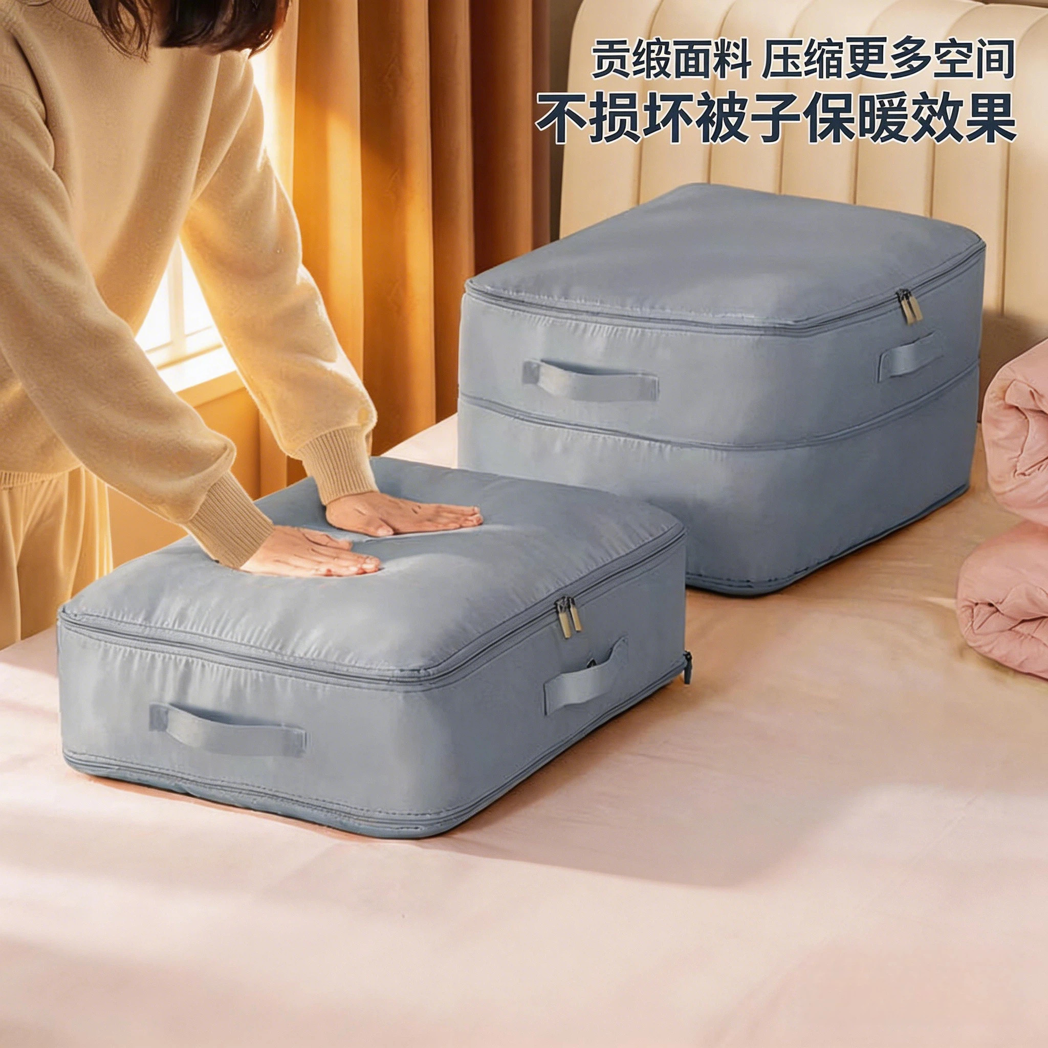 真空压缩被子收纳袋子棉被羽绒服专用整理防尘袋大容量整理袋衣物
