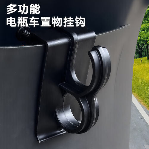 电动车挂钩神器摩托挂钩置物盒挂钩改装储物悬挂钩神器挂钩锁钩