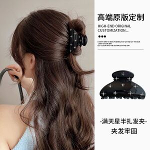 高级感抓夹繁星镶钻鲨鱼夹醋酸发量少半扎发夹子可爱后脑勺发饰女