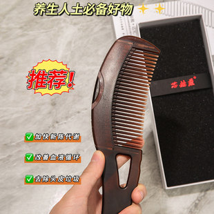 能量梳头皮空心梳油头第三四代免洗头气囊按摩去油脂清洁梳子皮屑