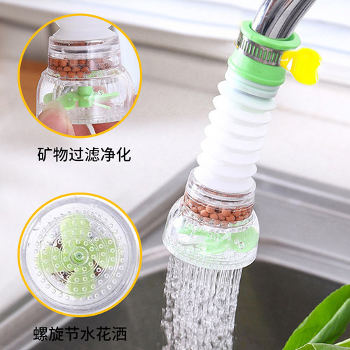 厨房万向头洗菜盆万防溅水头可旋转接头水龙头通用延伸过滤嘴神器