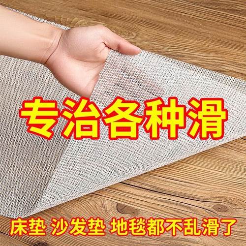 床单固定器硅胶防滑垫子网被子不跑神器被单床垫防移动防跑沙发垫