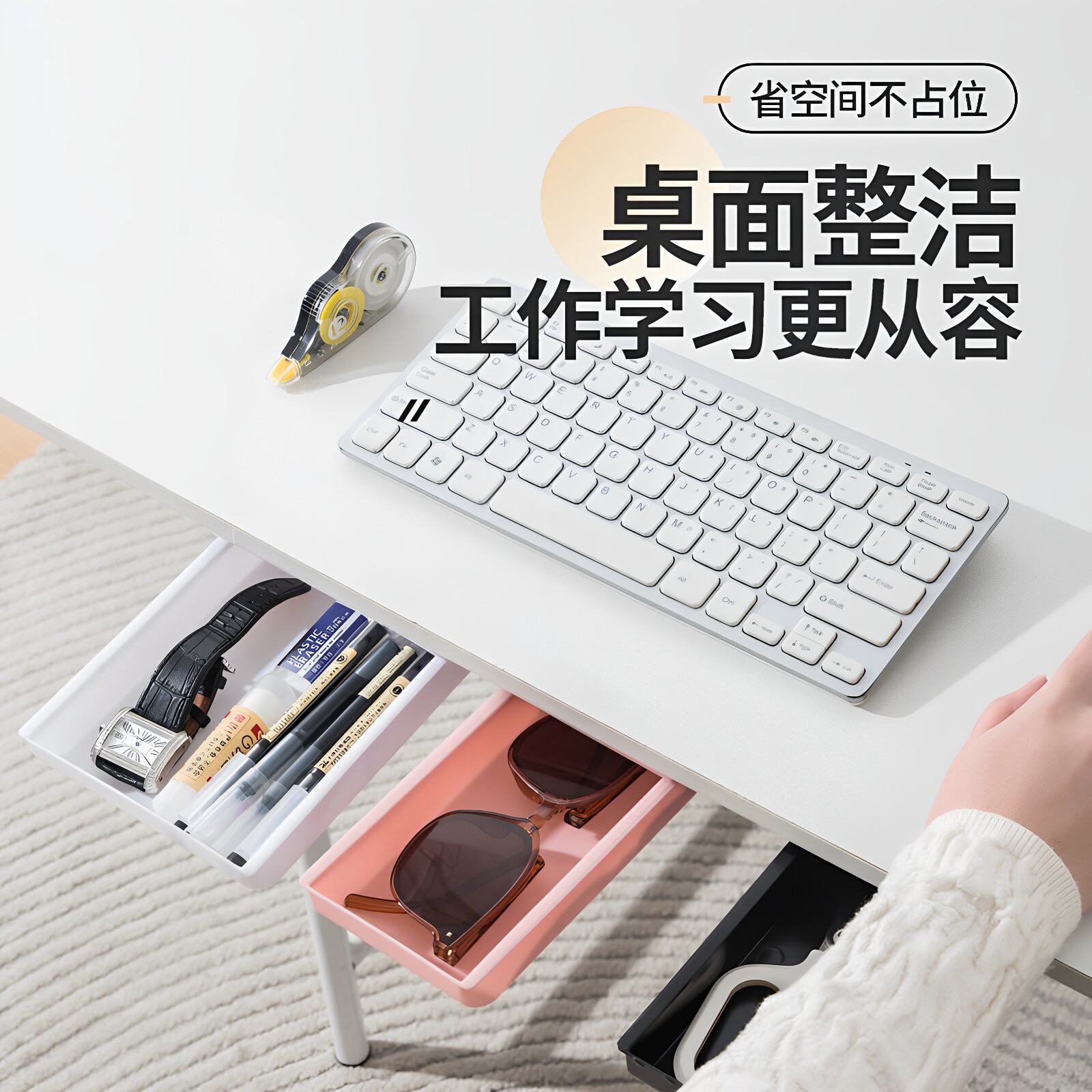 隐藏式抽屉收纳盒暗格免打孔
