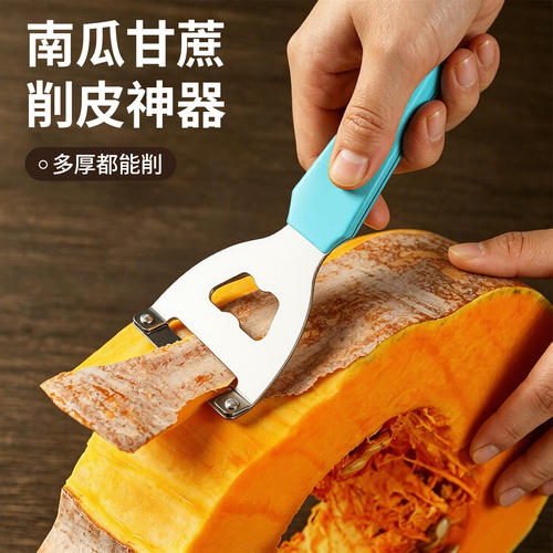 多功能仰角强力锋利瓜果削皮刀