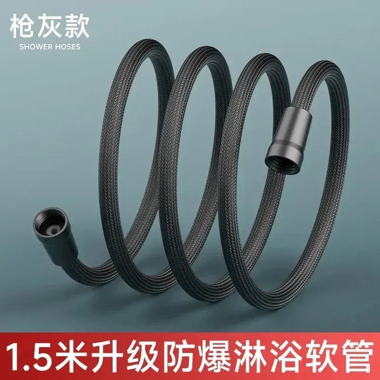 防缠绕尼龙绳编织花洒软管淋浴管头器防爆软管浴霸连接大口径通用
