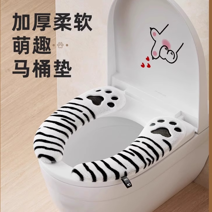 日系可爱猫爪马桶垫家用粘贴式坐便器垫圈冬季毛绒厕所坐垫坐便套