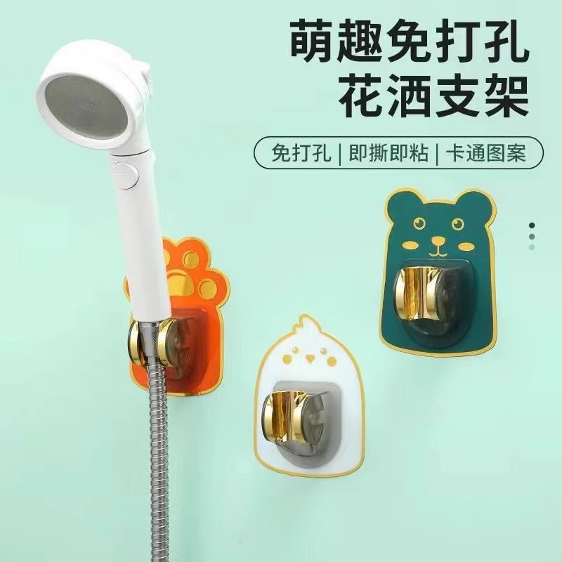 新款免打孔卡通卫浴花洒支架可调节万向喷头儿童浴室淋浴器粘贴式
