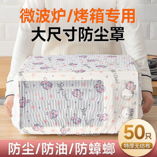 印花无纺布防尘罩多功能家具电器防尘套加厚电风扇套防积灰收纳套