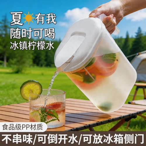 日式冰箱冷水壶家用凉水杯大容量耐高温饮料冷泡壶冷藏开水凉水壶