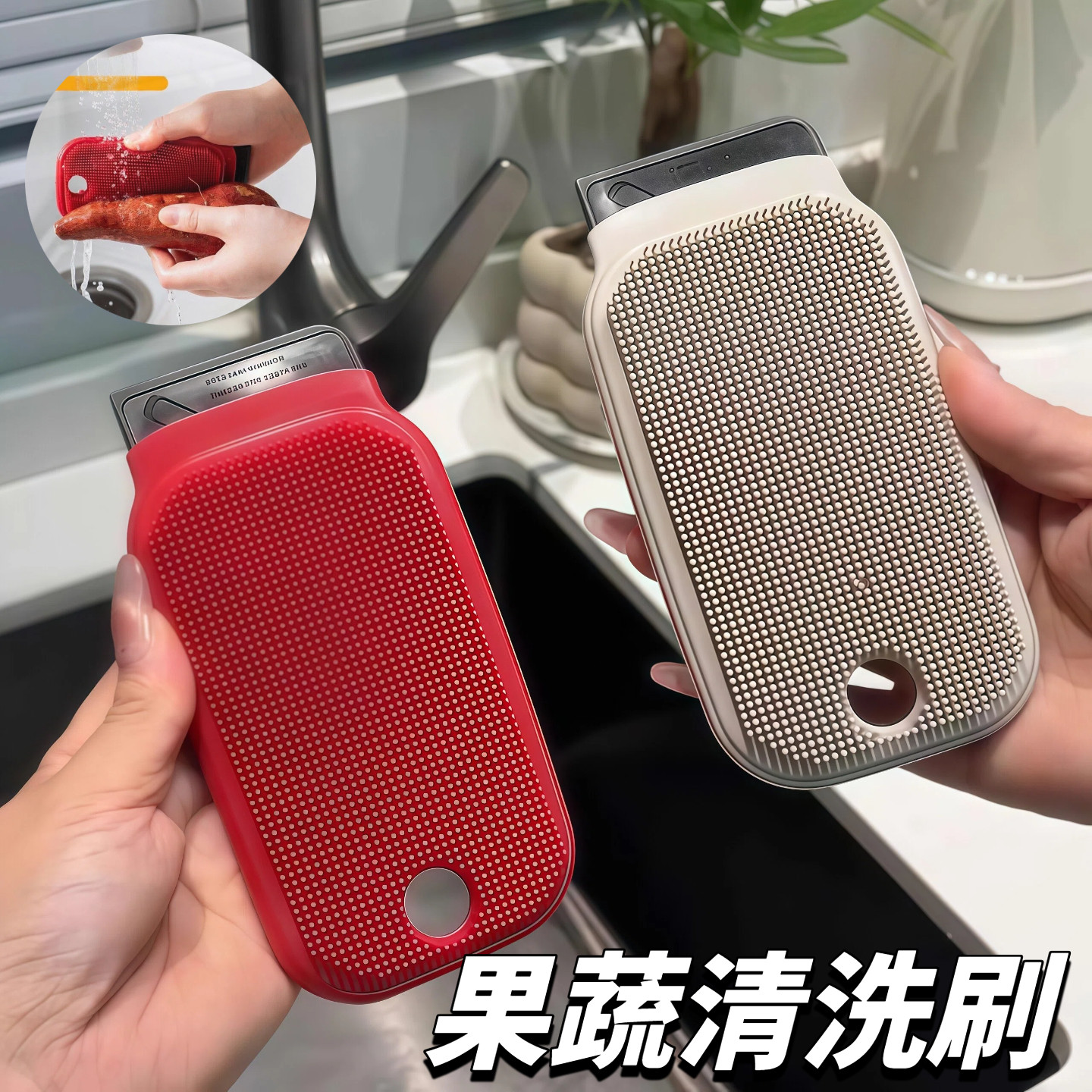 果蔬清洁刷洗土豆蔬菜水果神器可弯曲多功能清洗锅具砧板厨房刷子,家庭/个人清洁工具,果蔬清洁刷,淘宝优惠券,粉丝福利购,淘宝优惠卷