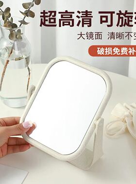 双面台式化妆镜家用简约折叠化妆便携妆镜台学生桌面立式公主镜子