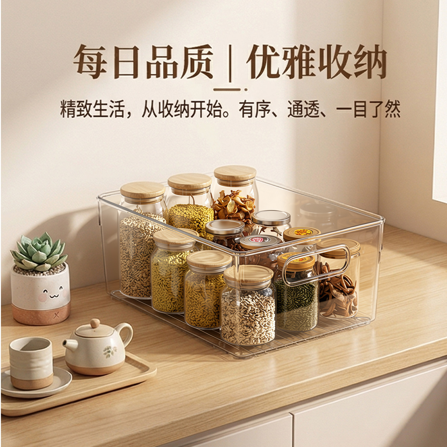 橱柜收纳盒整理杂物零食透明置物筐桌面透明亚克力长方形储物盒子