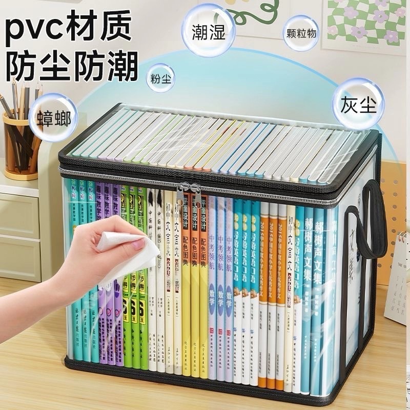 书本收纳箱学生装书整理袋