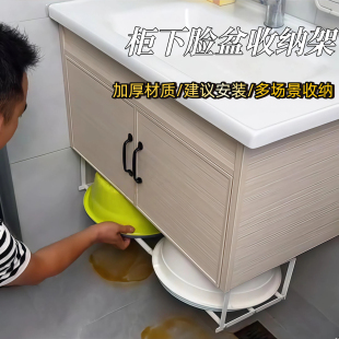 免安装洗脸盆收纳架子浴室柜下分层盆子收纳架卫生间置物架悬挂