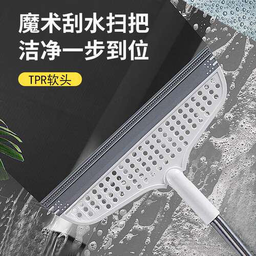 家用魔术扫把刮水拖把多功能干湿两用浴室不粘头神器硅胶刮水板器