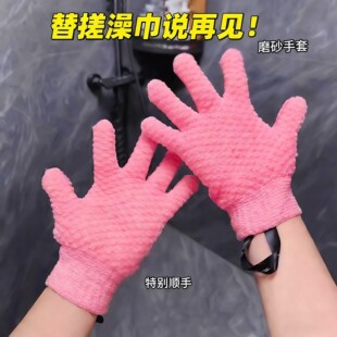 沐浴五指手套搓澡巾女士专用不伤皮肤搓泥搓灰洗澡神器家用男成人