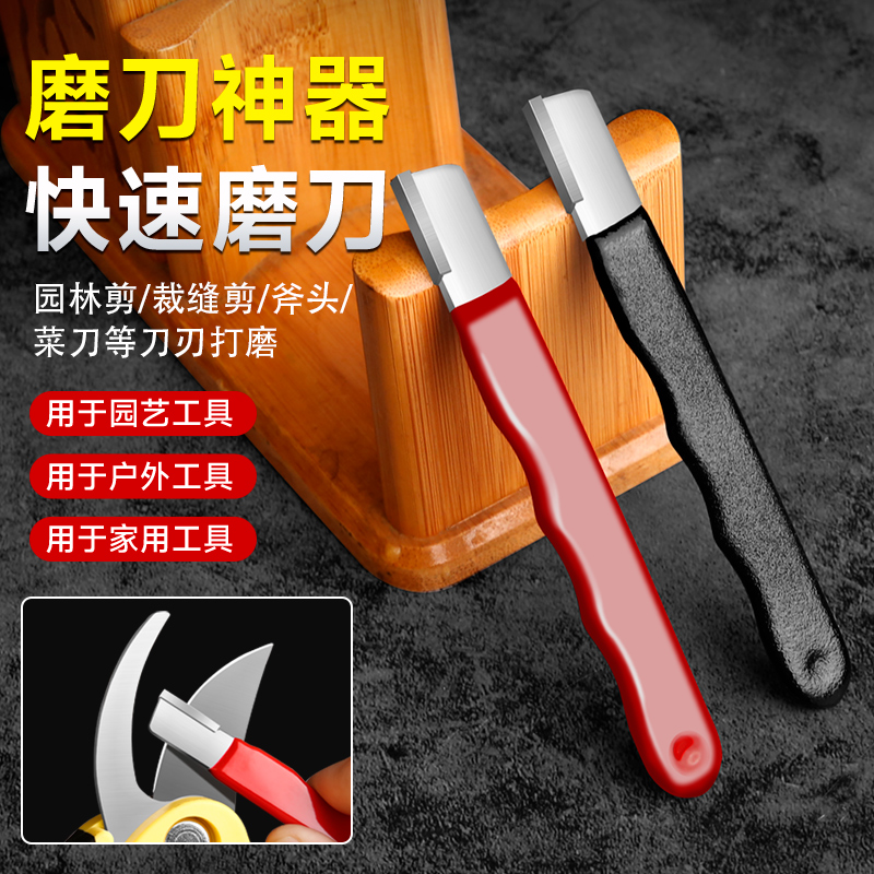 多功能磨刀神器刀具开刃器快速磨刀器家用磨刀石剪刀菜刀开刃工具