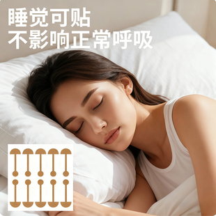 新小哑铃鼻翼贴同款柔软弹力自粘鼻翼贴小杠铃鼻贴宽鼻鼻翼修饰