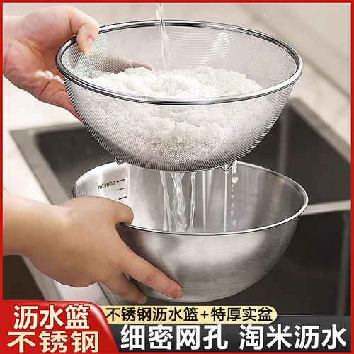 不锈钢洗菜盆沥水篮淘米漏盆